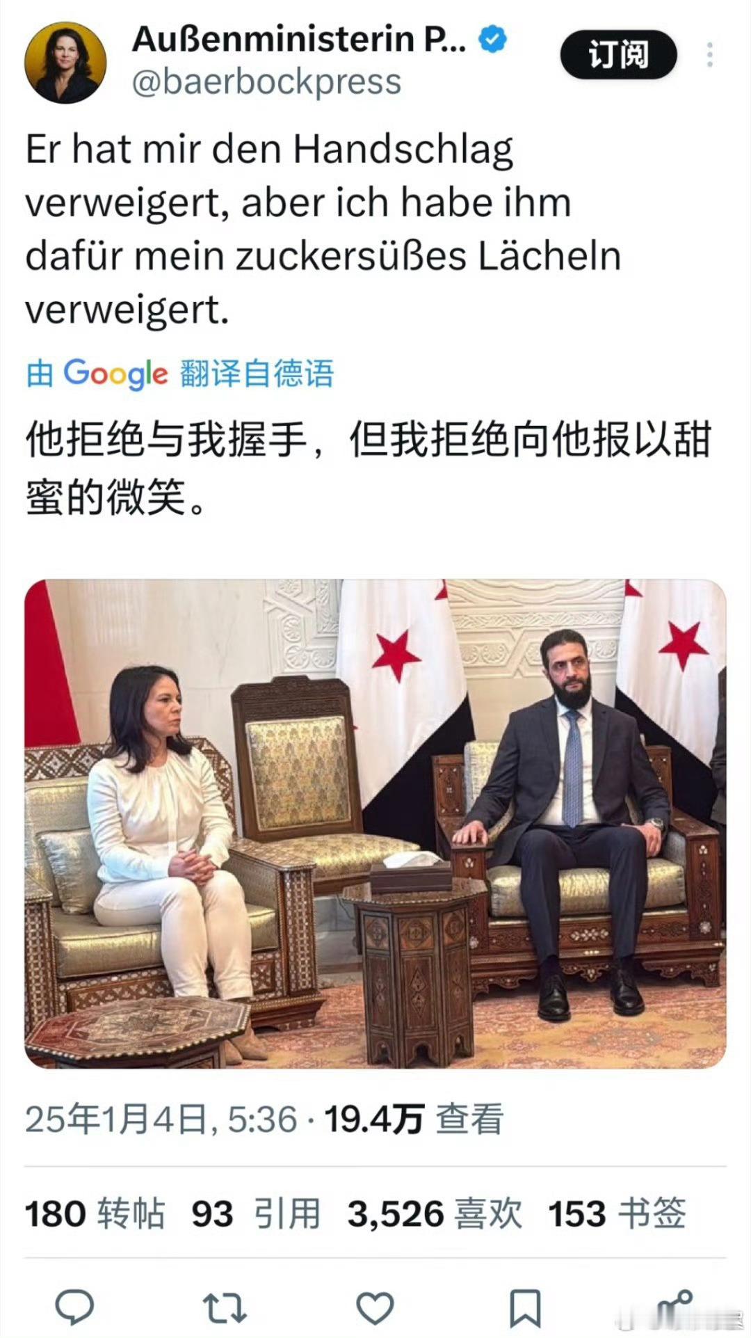 叙利亚局势   “沙姆解放组织”内部已经开始分裂，一支叫“自由沙姆解放组织”的极