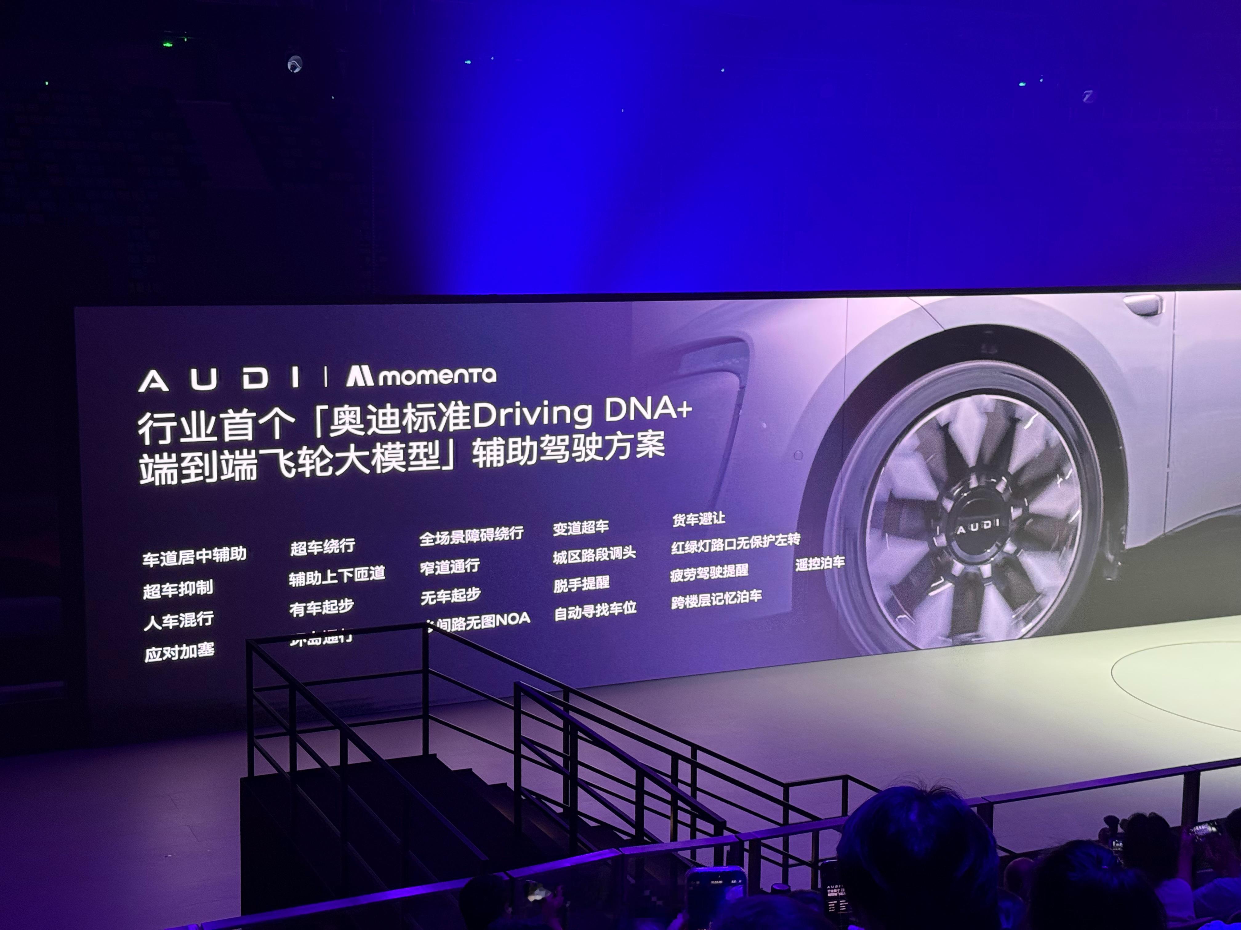 没想到奥迪的全景辅助驾驶做的还不错，还保留了驾驶乐趣一共有三大模式，敏捷模式会更