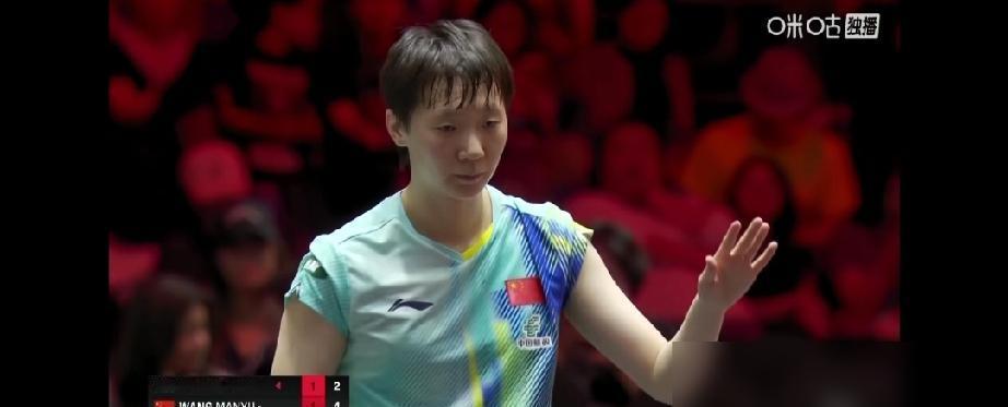 王曼昱在决胜局叫停己方粉丝，只为不扰对手发球，赛后郑怡静反倒赞她“顶尖球员”。就