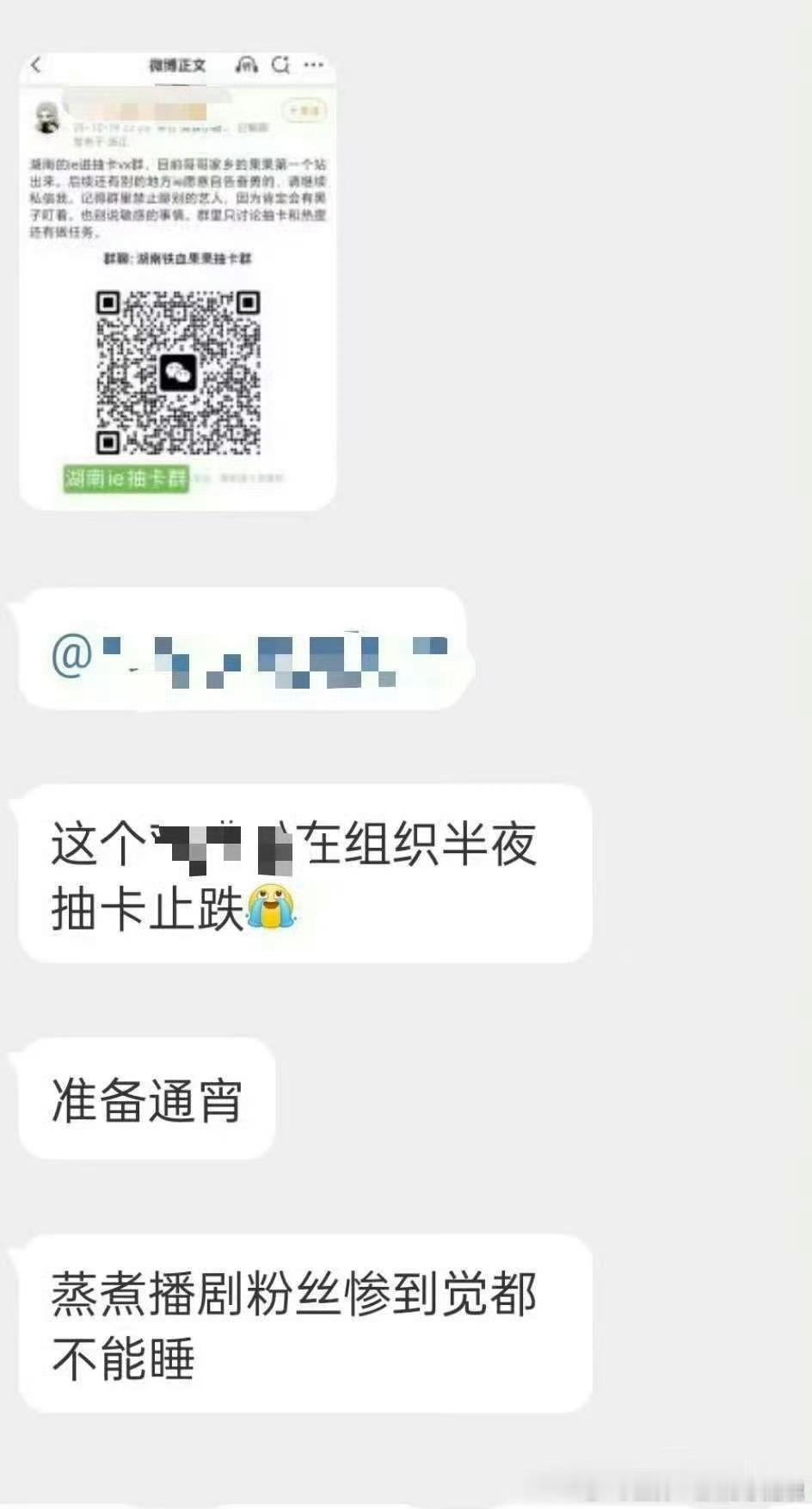 这谁大半夜不睡觉在团建止跌啊正主废就是这样的了 