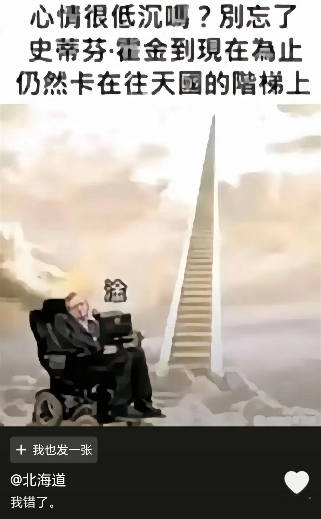 地 狱 笑 话 ​​​