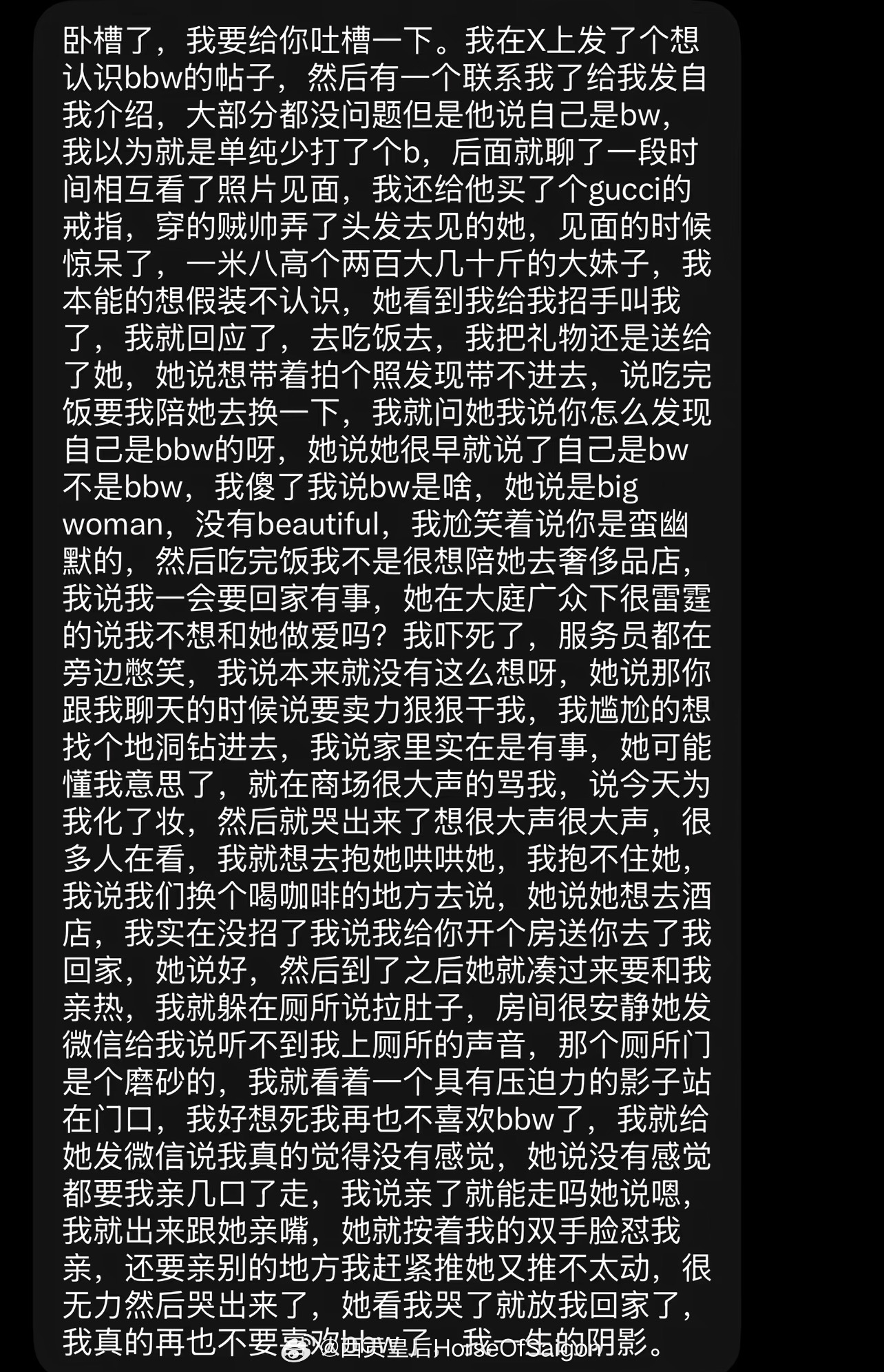 直男也有喜🐷妹 ​​​
