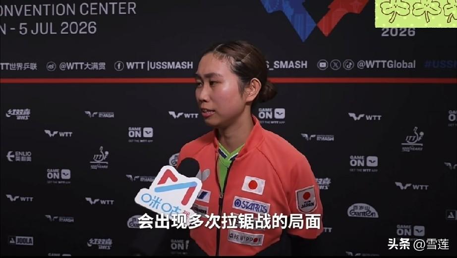 佐藤曈果然很聪明！！

难怪人家能赢下比赛的原因找到了

原来人家赛前没少做准备