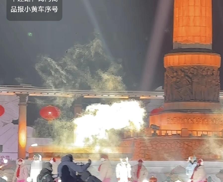 春晚哈尔滨分会场，现场演绎泼水成冰！
昨晚大半夜看直播看到的，可想而知晚上的江边