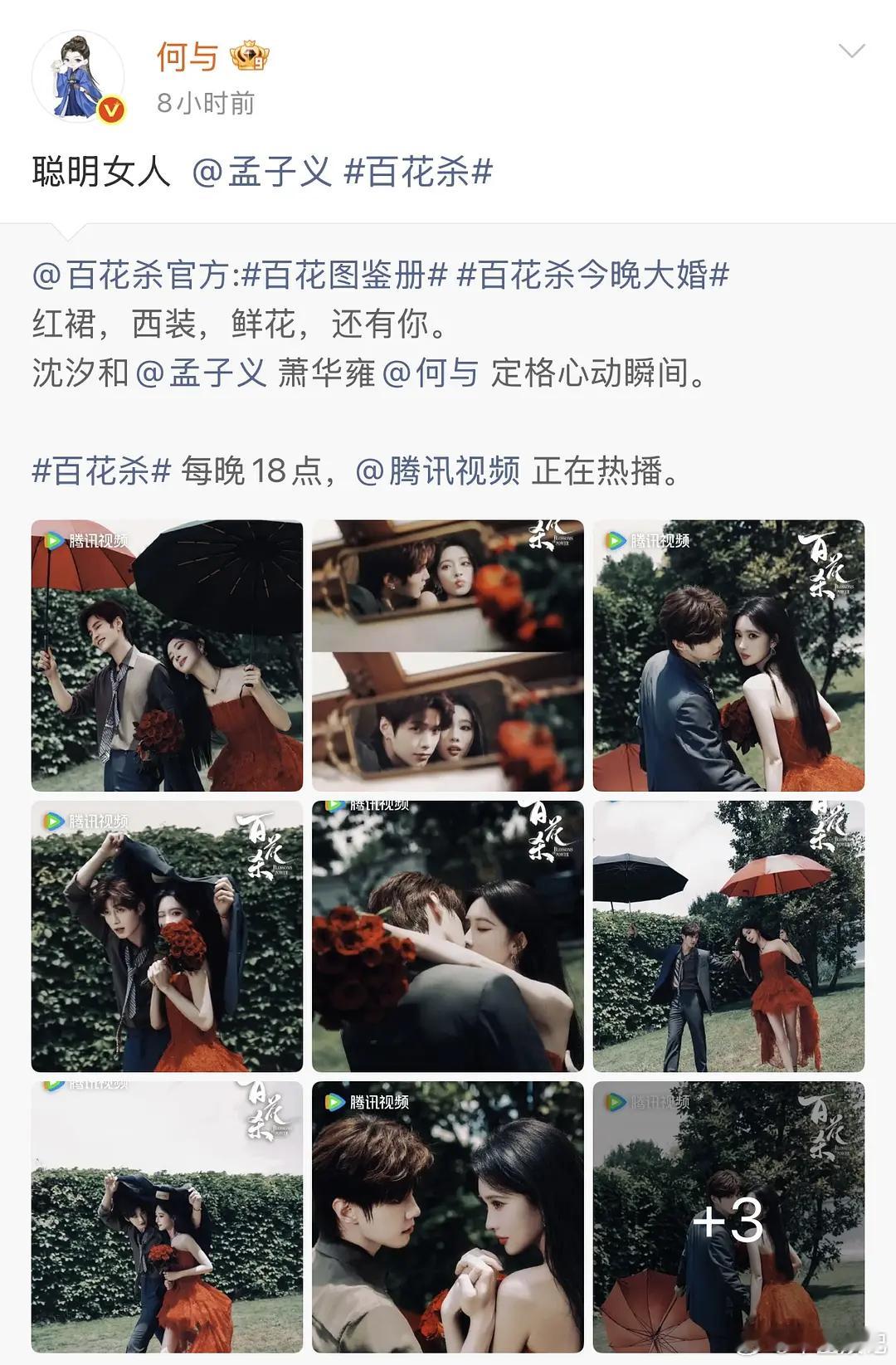何与孟子义这是不是麦的太过了 