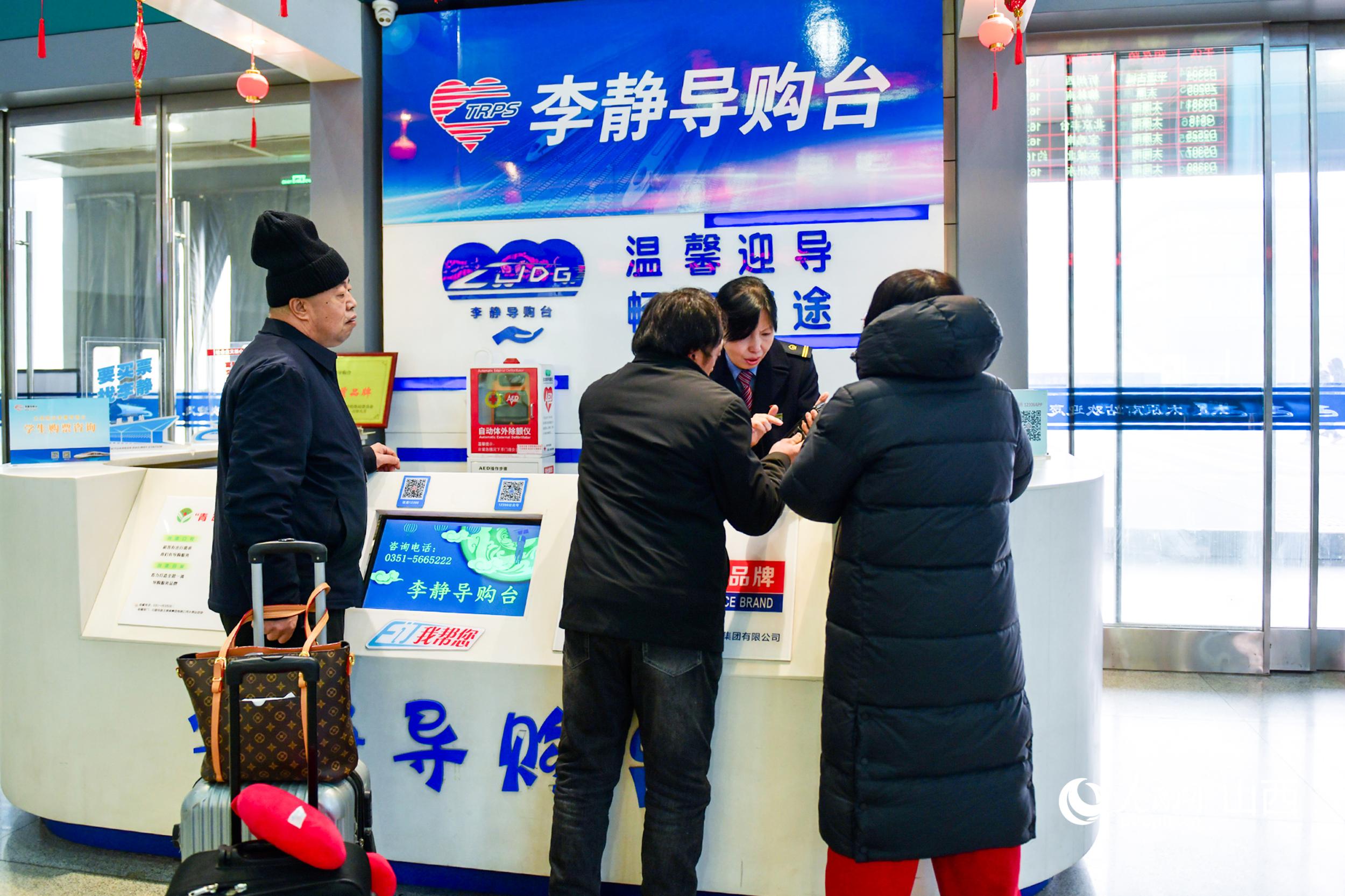 新春走基层丨铁路售票厅里,看车票背后的变迁