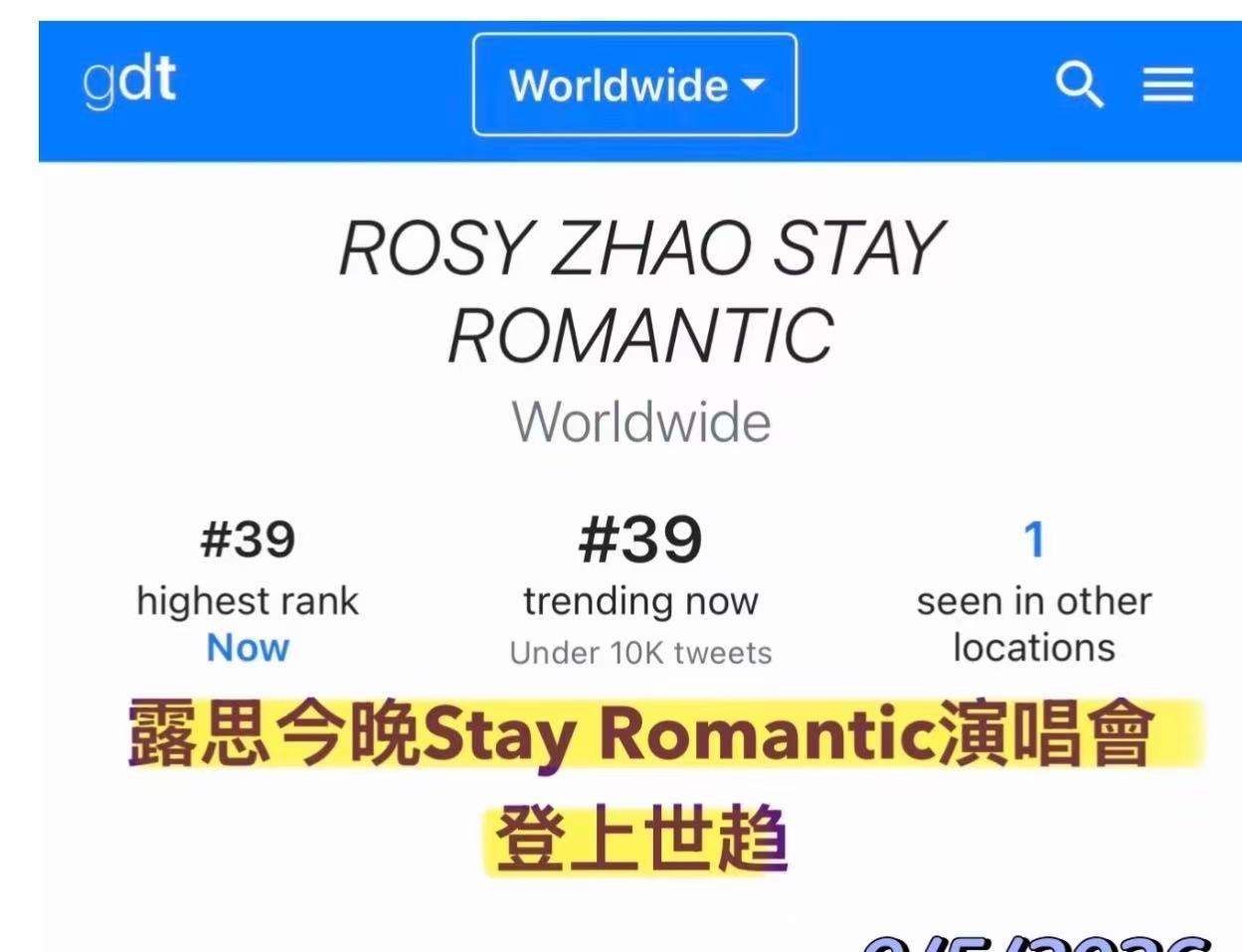 赵露思蛮牛的，演唱会没开始就上世趋了… 