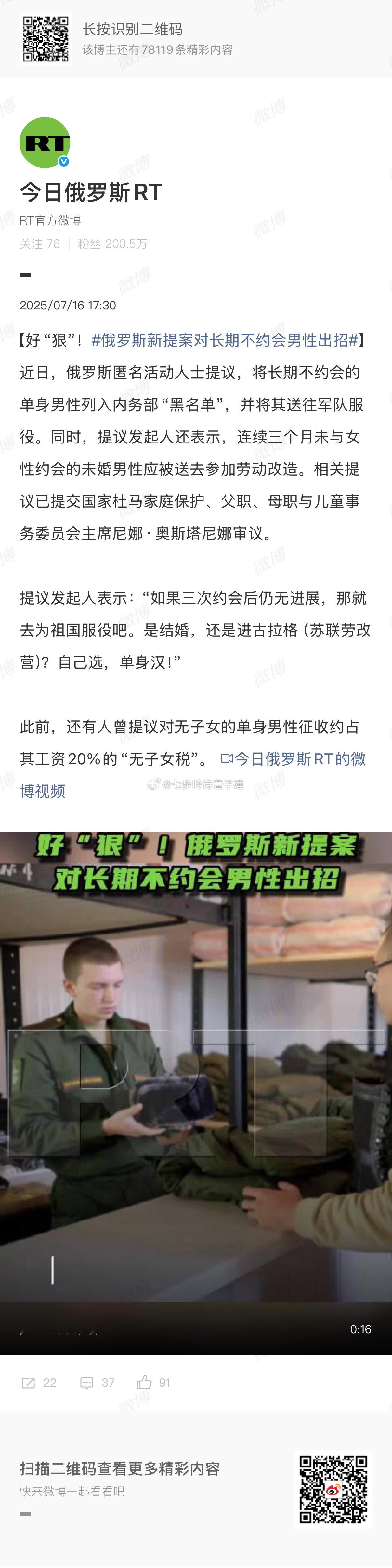 单身狗做错了什么[怒] ​​​