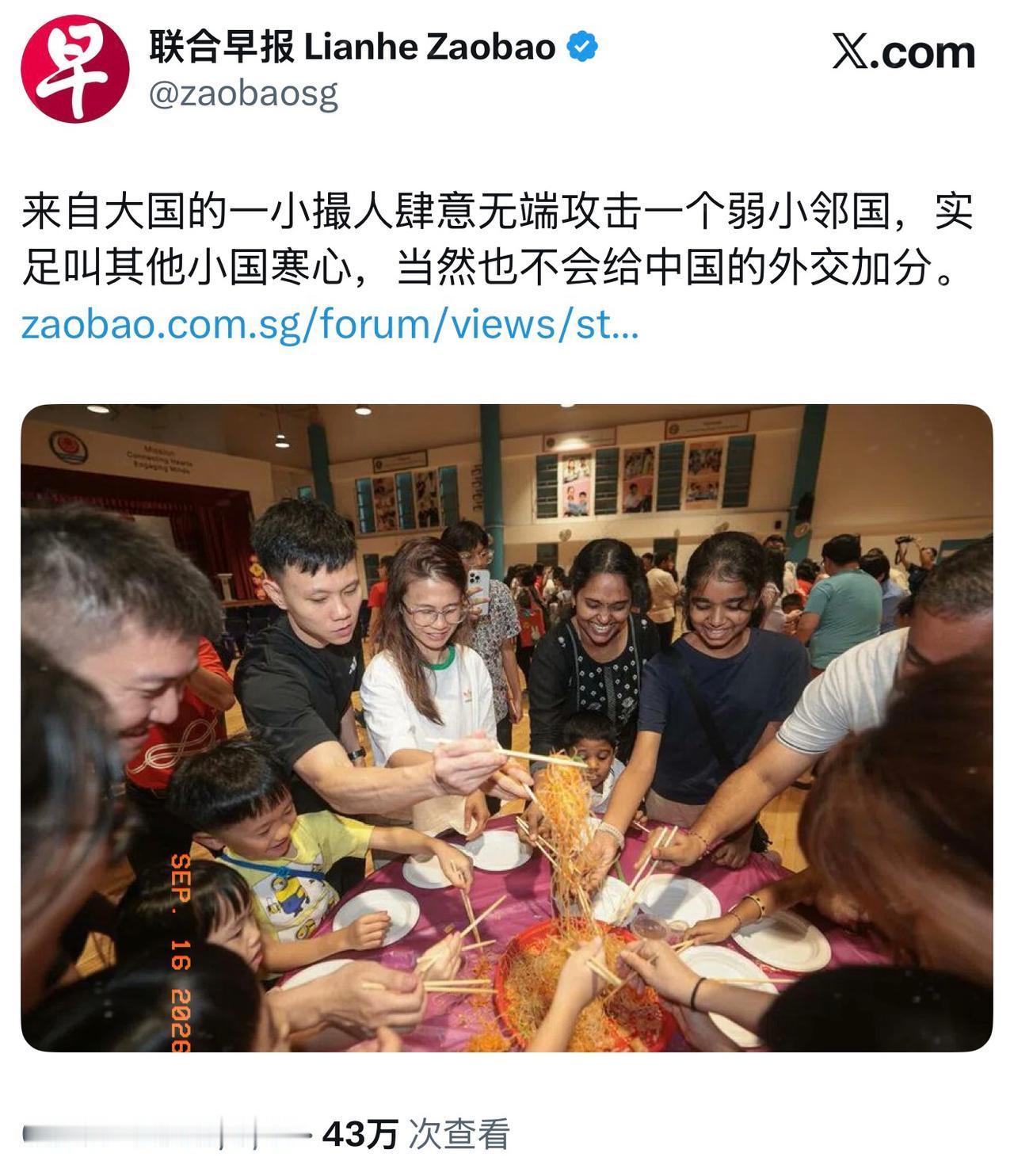 外网有人抛出问题：为什么大部分亚洲国家都反感中国？
本来下面各种观点吵得一团乱，