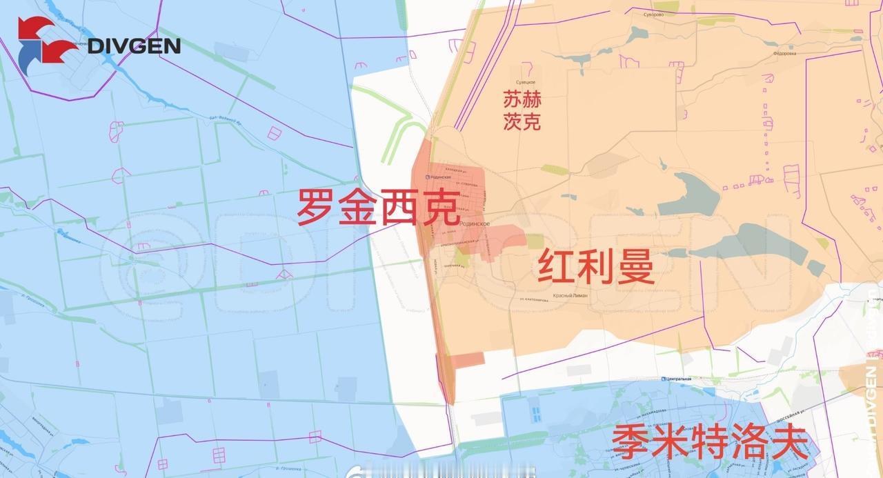 箭头社报告称，俄军完全控制了罗金西克市（位于红军村方向）。