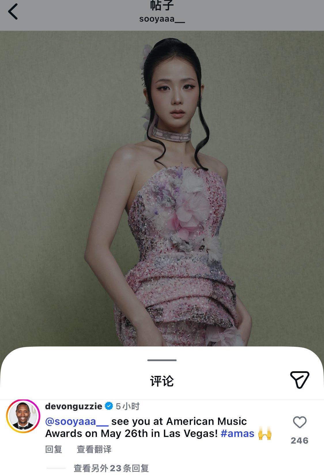 Devon Guzzie（视频制作人和摄影师）暗示 JISOO 将参加今年的美国