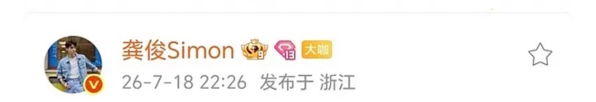 刘宇宁回应被审判原来是某家全自动流程啊，预制文案，那很恐怖了 