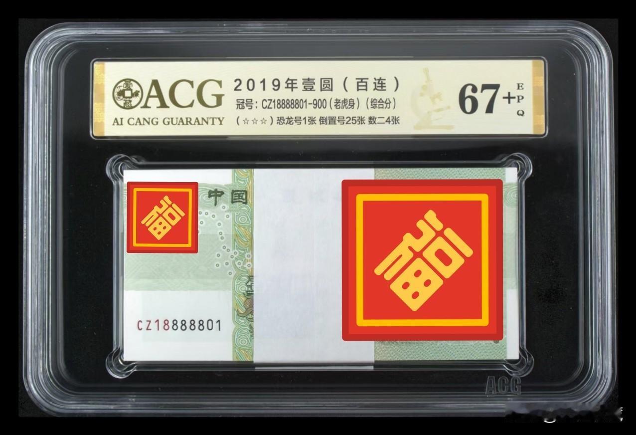 191七同8刀货