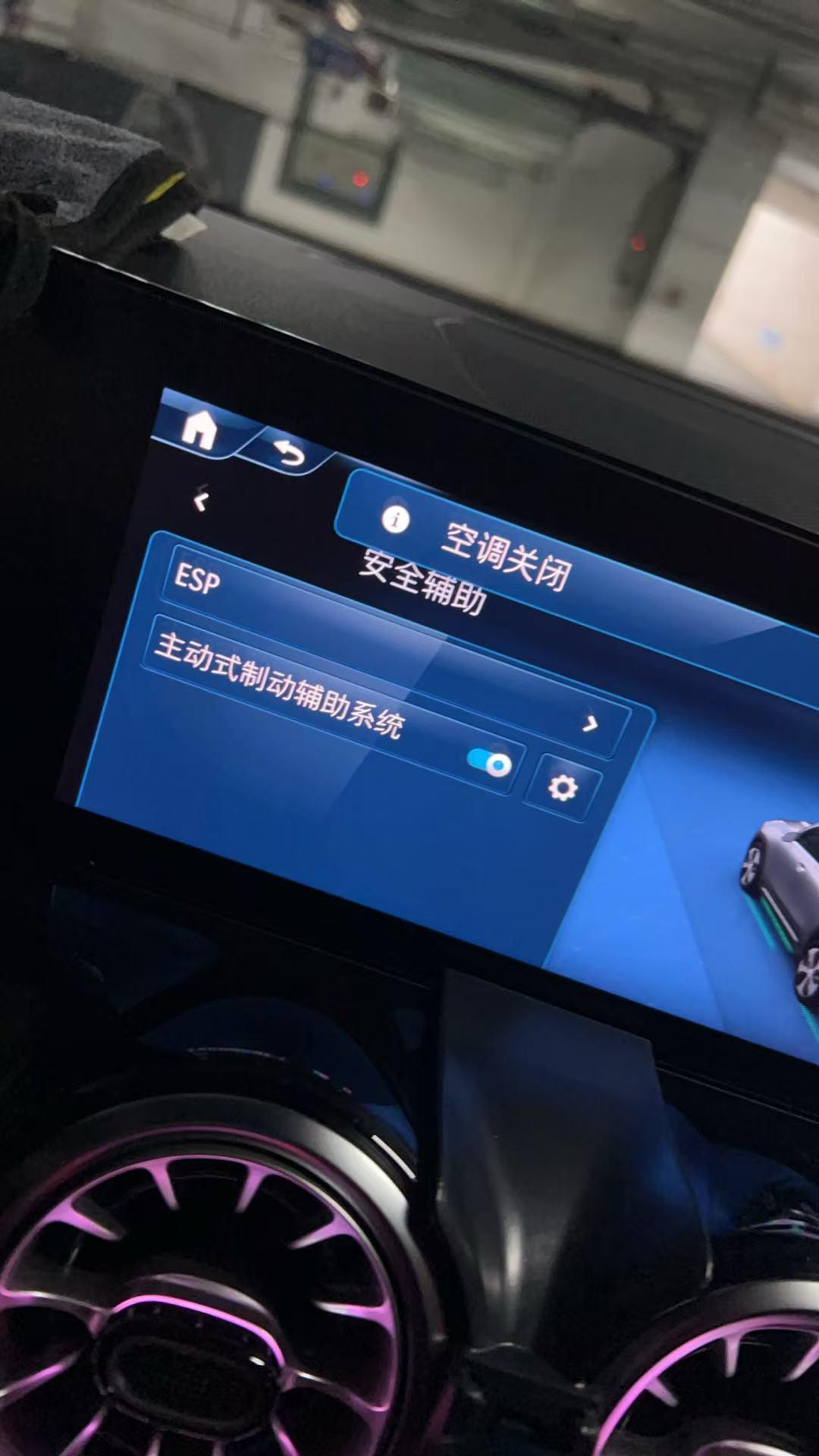 2025款GLB 220动感型，共行驶2500公里，最近发现该车为2025年1月