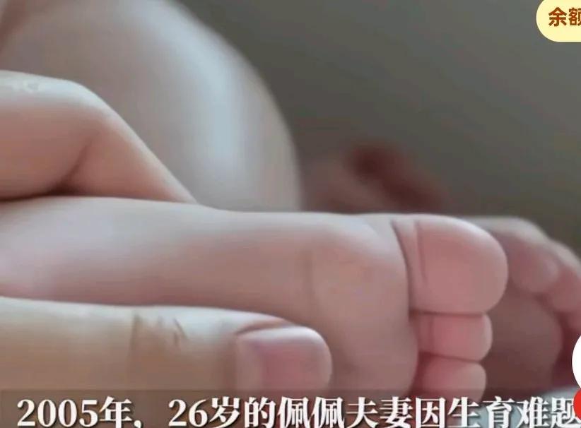 湖南一婴儿一出生就15岁，四岁男孩和19岁双胞胎姐姐同龄，负196度液氮中沉睡1