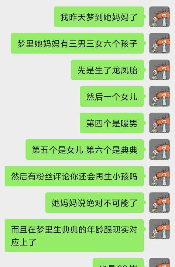 夫人看到要吓死了
暖男 一宝ebao 典典 海边的暖男