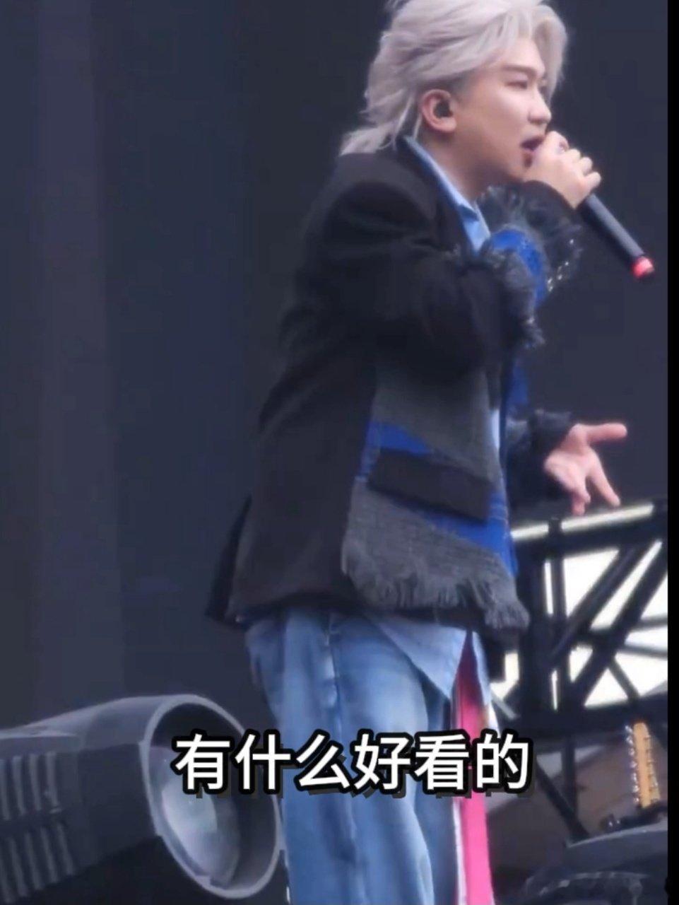 #张大大 巴掌和冰水也是奖励# 感觉张大大的蜕变真的让人超级惊喜，这一次在音乐节