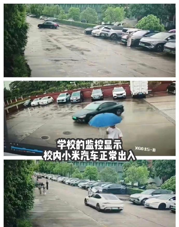 广州华立学院这事儿反转了！传得沸沸扬扬说"学校单独拉黑小米汽车不让进"，校方发布
