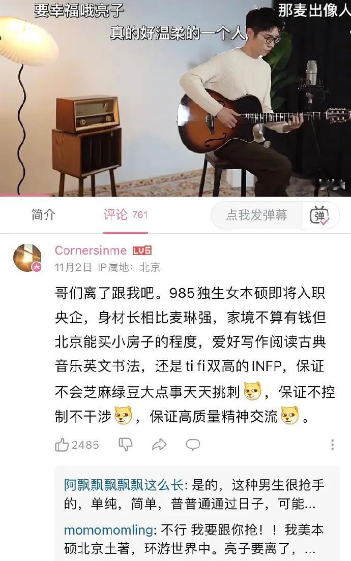 不理解也没有什么好听的话想说...... 