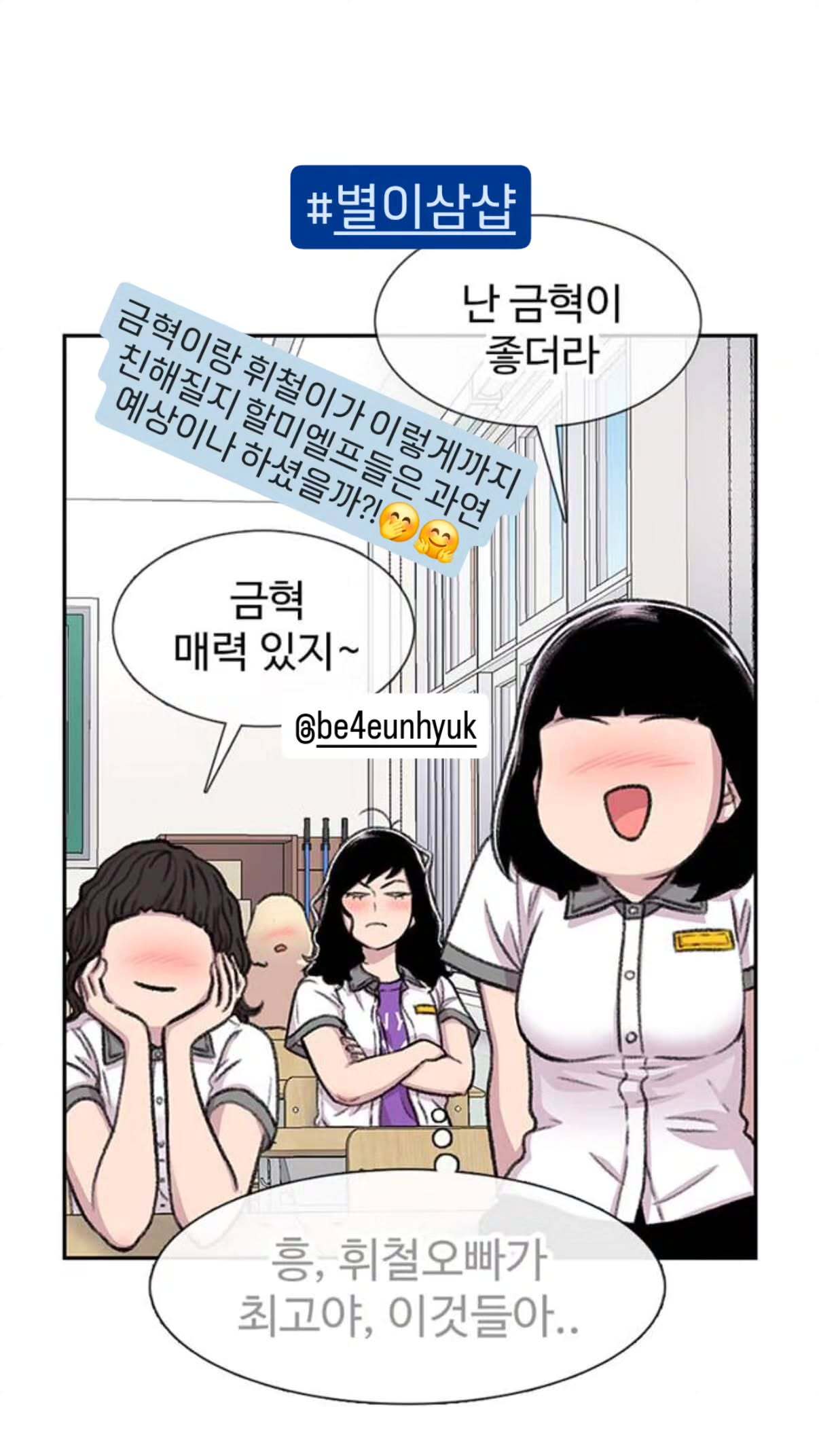 “CB百蓝_。251125 ins story更新：奶奶E.L.F.们究竟是否有