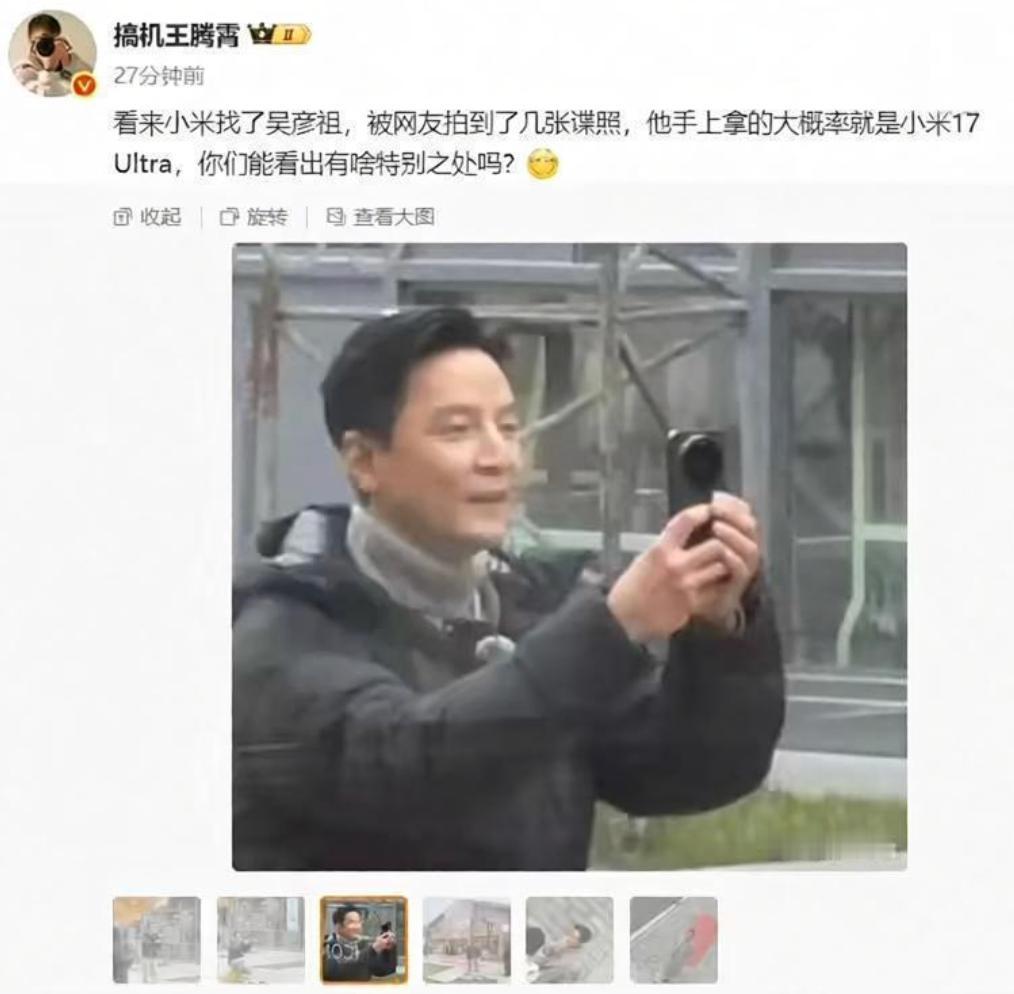 吴彦祖意外曝光小米17 Ultra！首发徕卡APO长焦，这次真有“可乐标”？
今