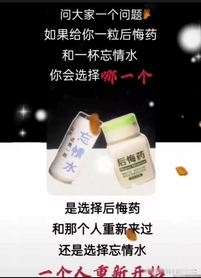 分房睡，不离婚，不查看手机，不查看行踪，天天见面也没话说，各自抱着各自的手机，对
