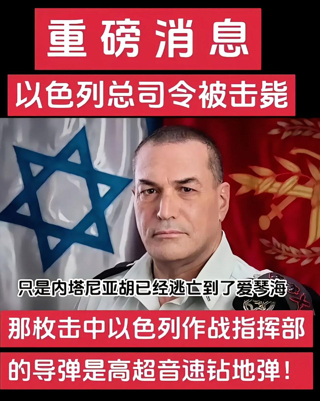 真实生活分享官 这是个真实的事情 伊朗 权威发布 讨论