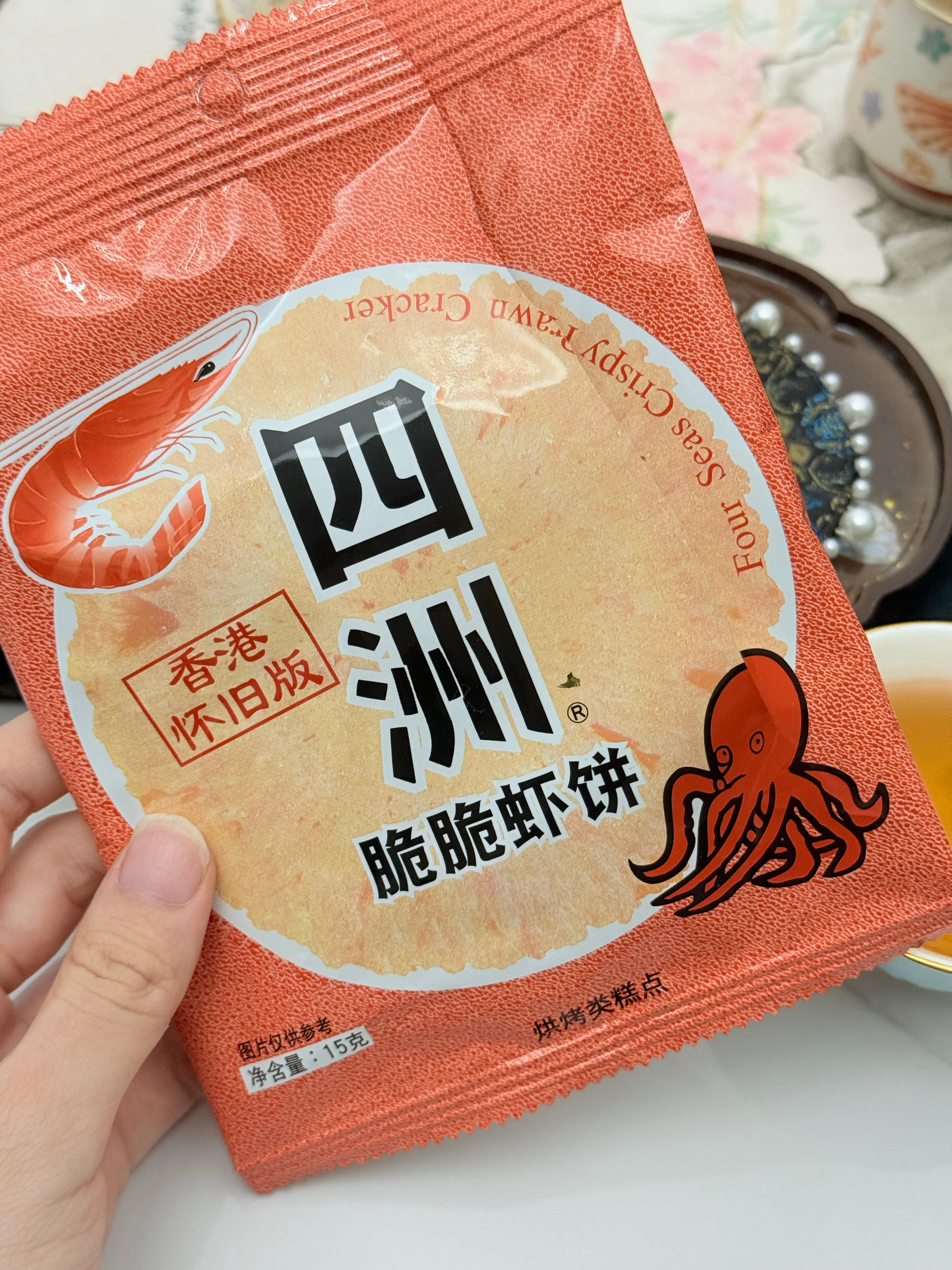 每次去零食店买一大堆零食 买回来又不吃 我真的服了 