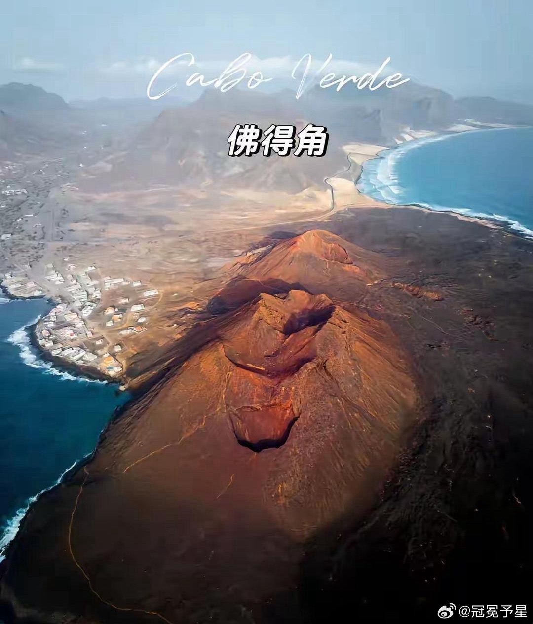 其实，佛得角真就这么大。 