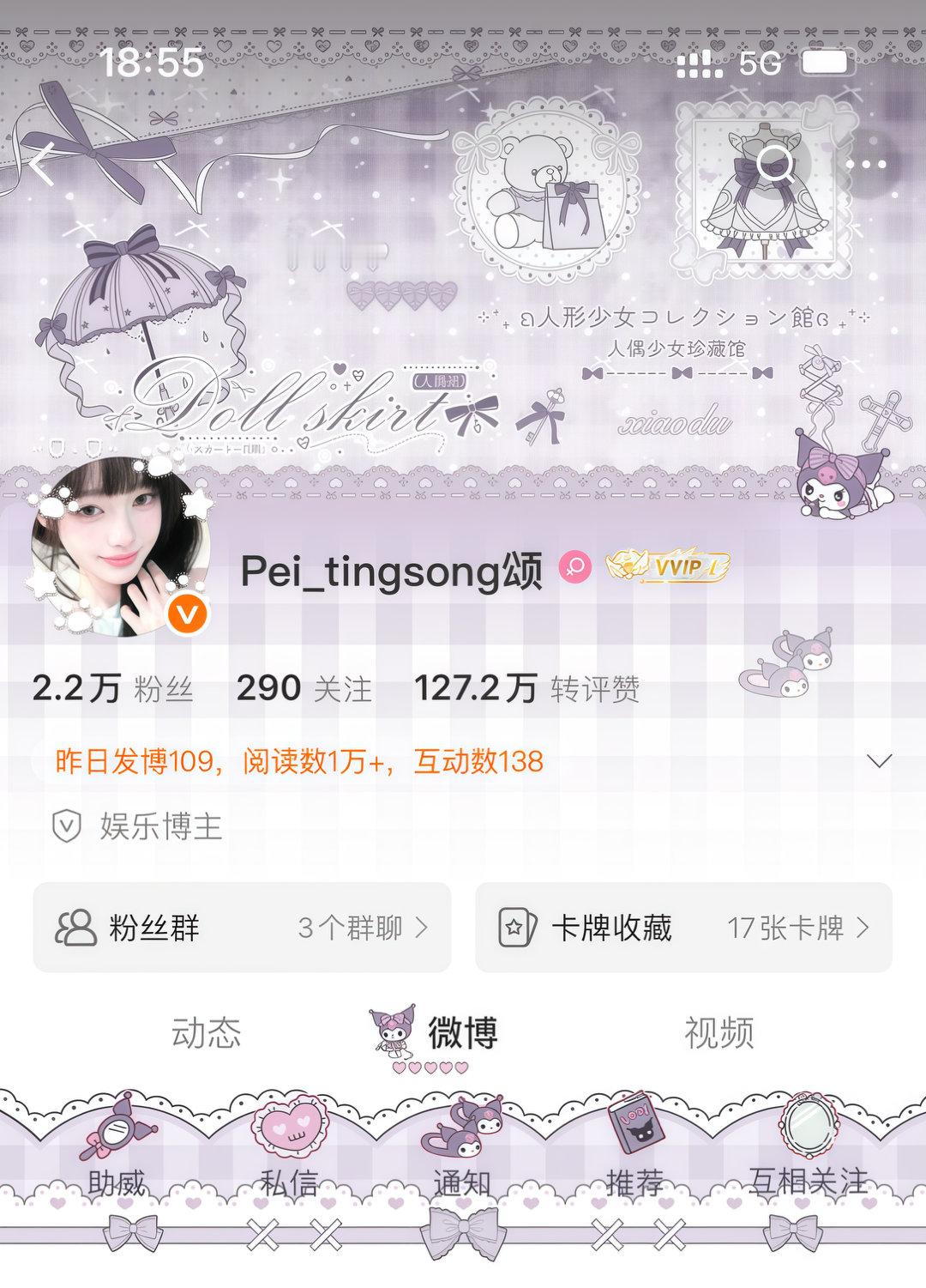 嘟🎧.*🎵 ⋆·˚ ༘ ☁️ ໒꒱ 