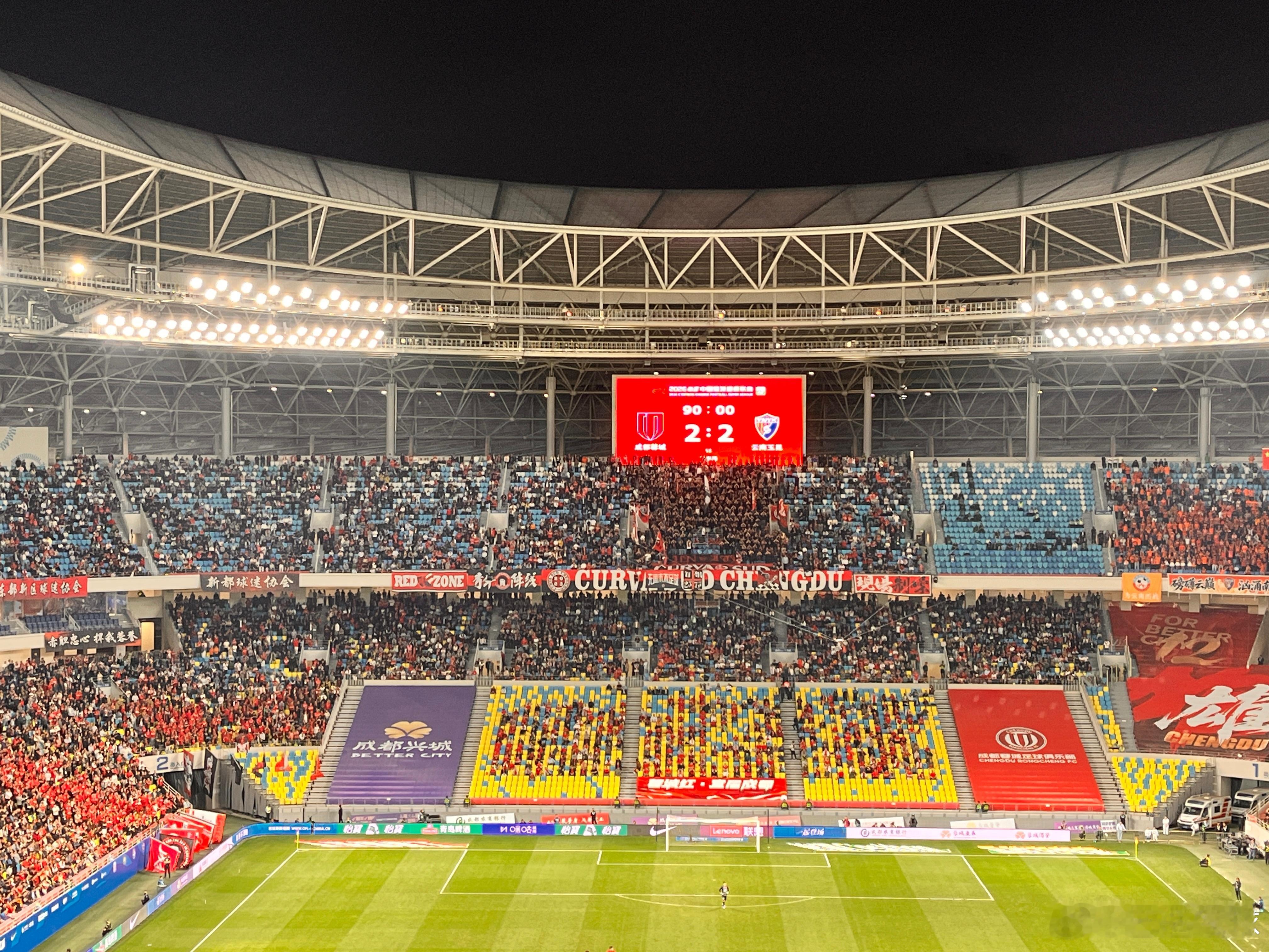 从2比2，到2比1，玉昆越位进球无效，现场球迷长出了一口气。成都蓉城成都蓉城vs