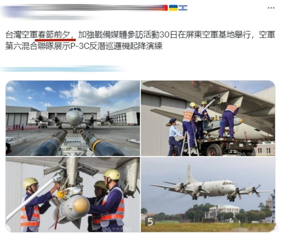 奇怪！美日代理的台独蛤蟆不是要“去中国化”吗？怎么还要过春节呢？🐸[允悲]#黄
