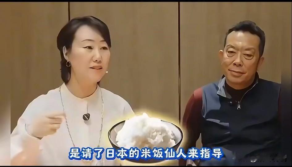 西贝老板娘终于出来了公关了，
她说自己家的米饭好吃就是因为请了岛国米饭仙人来指导