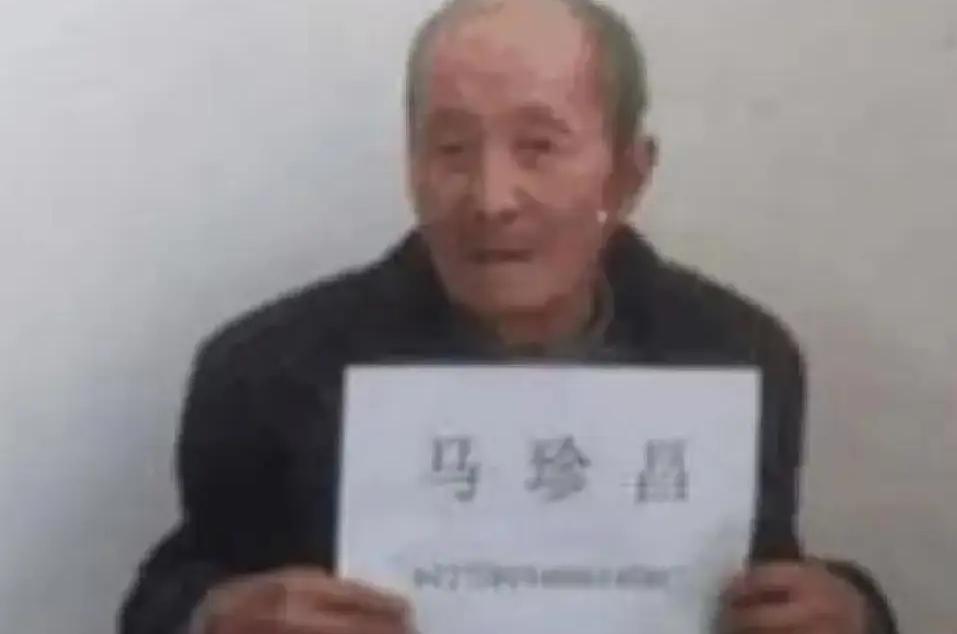1991年，陕西延安姚家坡劳改场，51岁的重刑犯马珍昌趁上山劳动疏忽之际，假借系
