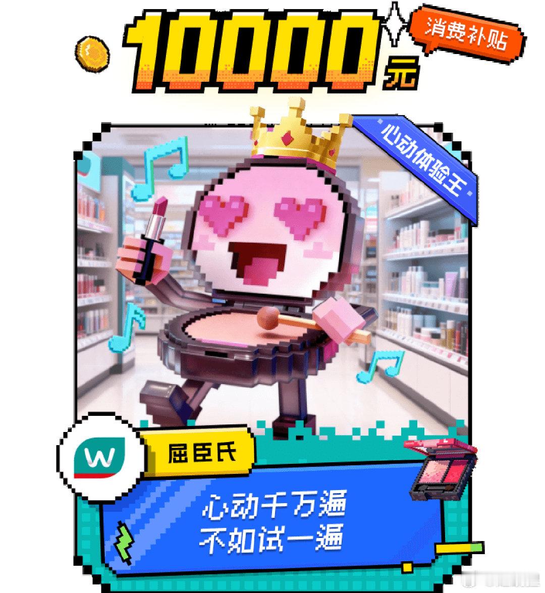 出境跨年意外收到支付宝万元红包、支付宝万元红包承包你跨年出境游、出境玩家大集结出