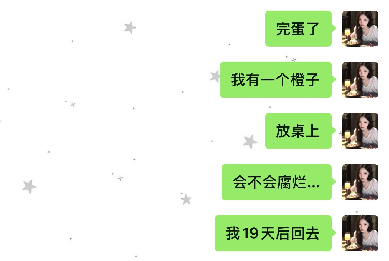 人在高速虎躯一震… 