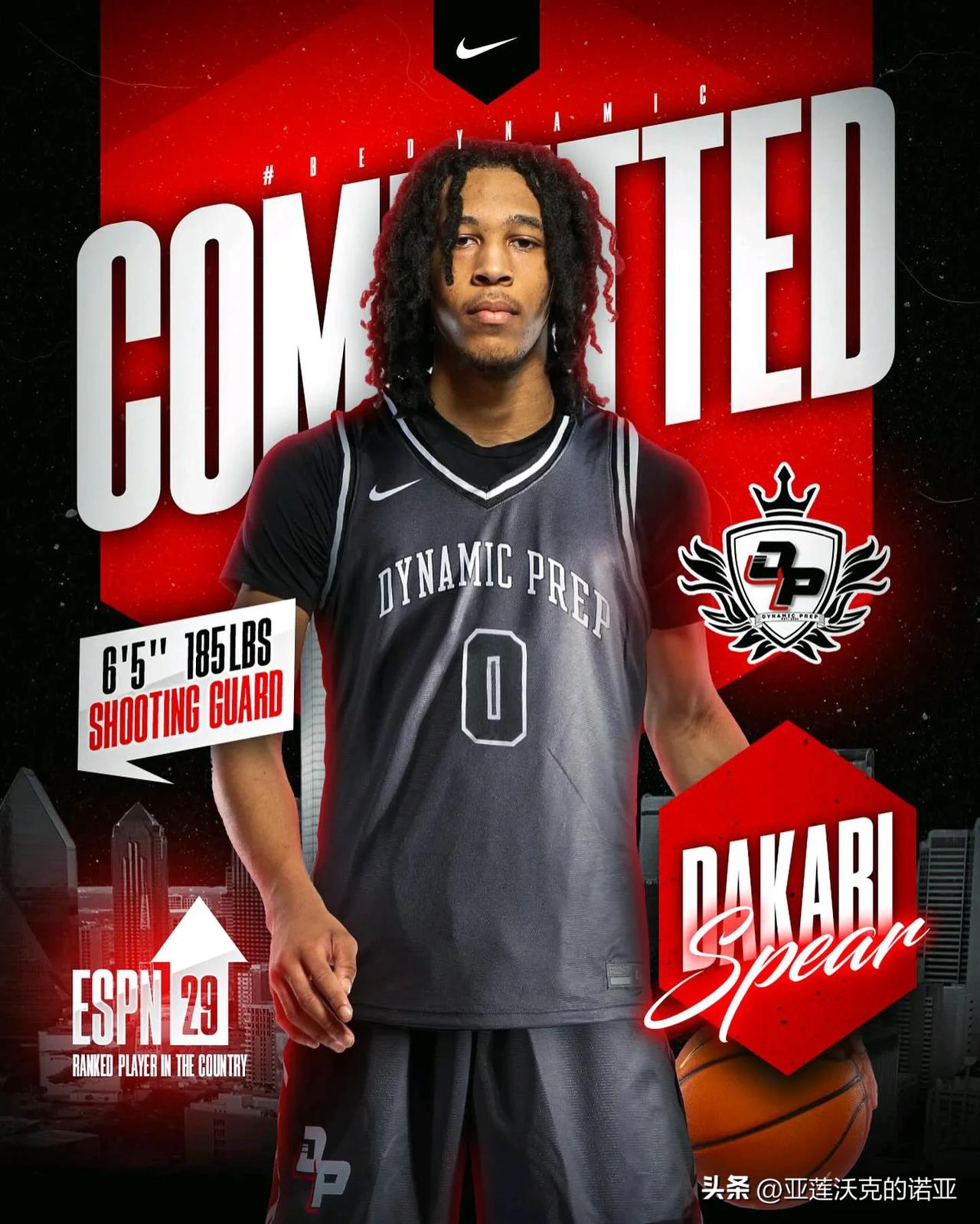 TOP30四星分卫Dakari Spear宣布高四赛季转学至德州Dynamic 
