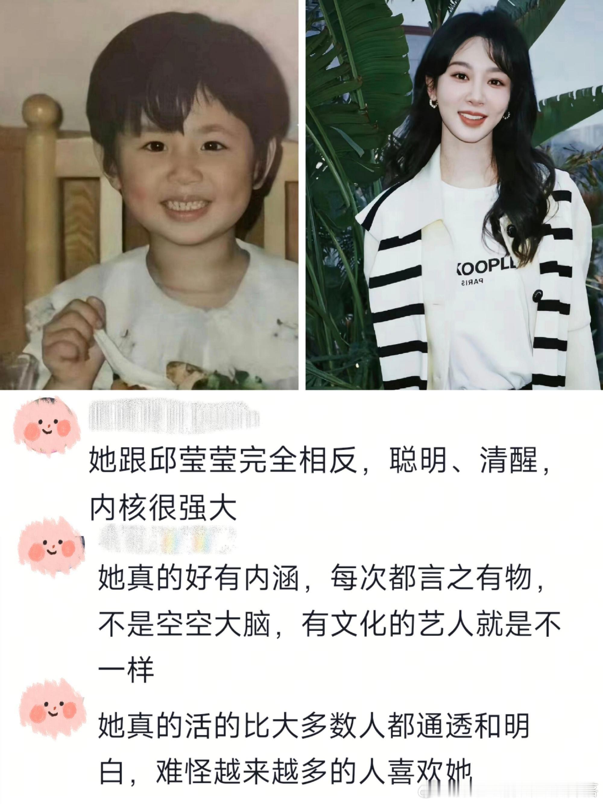 没人觉得杨紫真的很可怕吗？她绝对是个狠人！！！ 