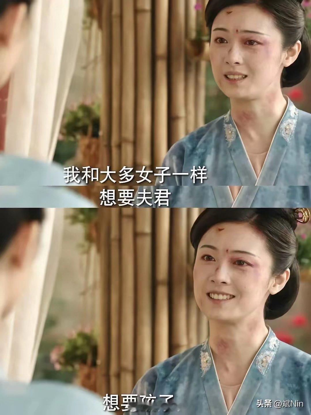 《国色芳华》原来这才是牡丹回来胜意还是要和王擎过日子的原因…看到这样才明白，原来