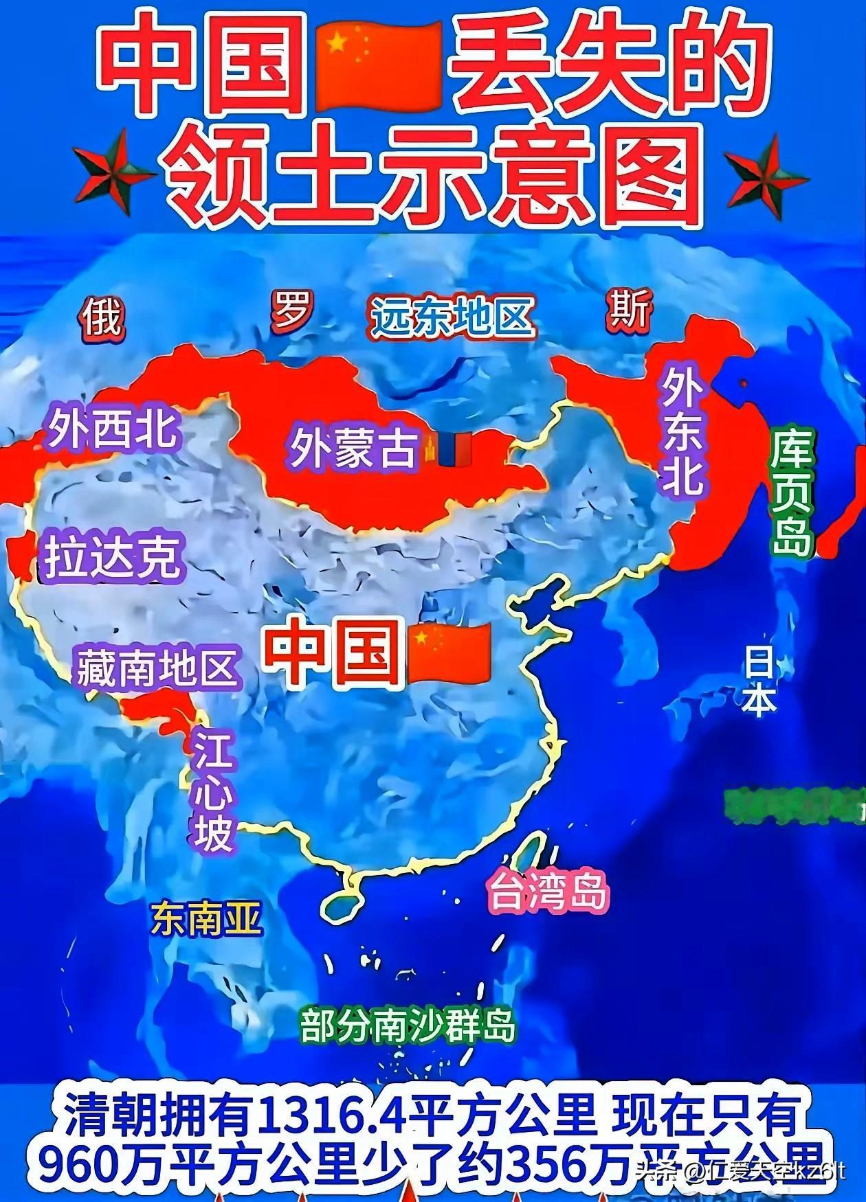划重点！中俄边界早已彻底敲定，别再纠结“外东北”争议了
 
很多朋友刷到历史资料