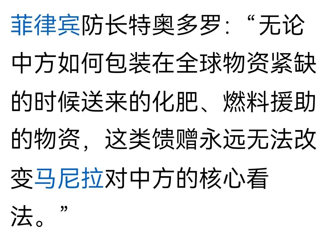 这是王八吃秤砣了
阿根廷报纸这几天有篇文章，说如果再次失信于中国，阿根廷就会再也