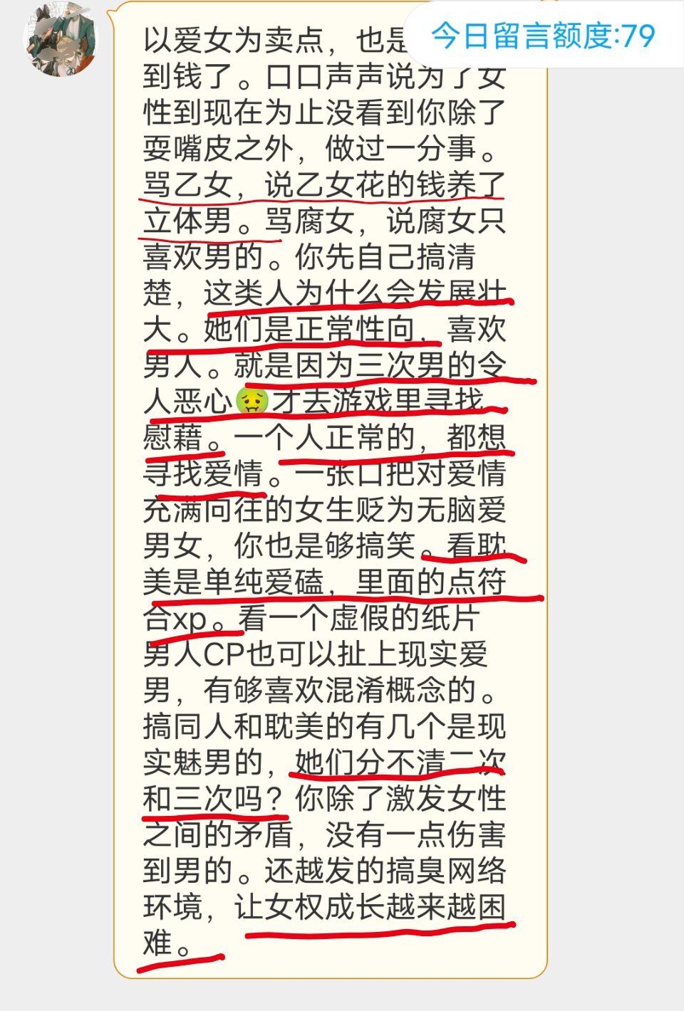 好久没看到笑点这么密集的一段话了，感谢您最后一次的投稿[傻眼][傻眼][傻眼] 