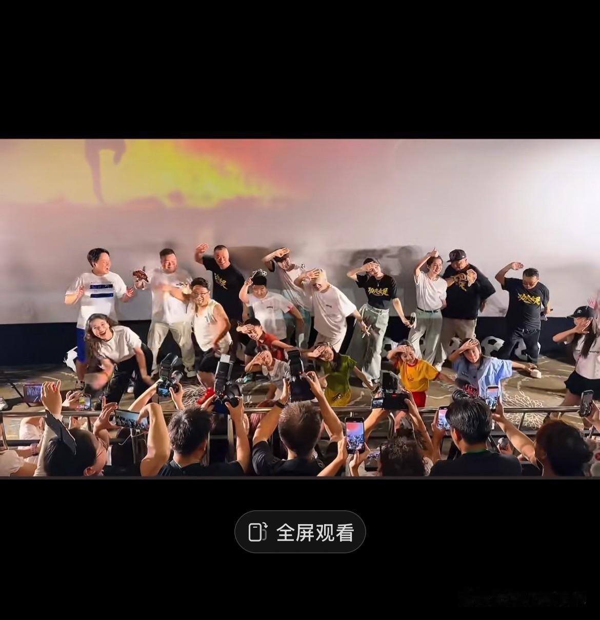 星爷路演变成了亲子场！
60后的星爷和20后的小朋友接轨了！
这个票加价都买不到