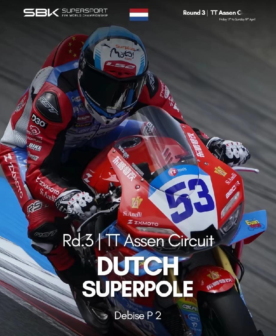 太强了，张雪机车2台车，在未尽全力的情况下，在荷兰站排位赛，飚出单圈第2及第20