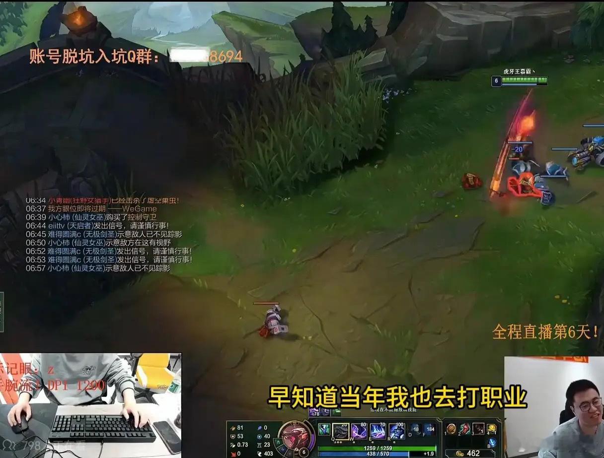 霸哥事件中Baolan和Ning是不是拉低了世界冠军的含金量[泪][泪]官方权威