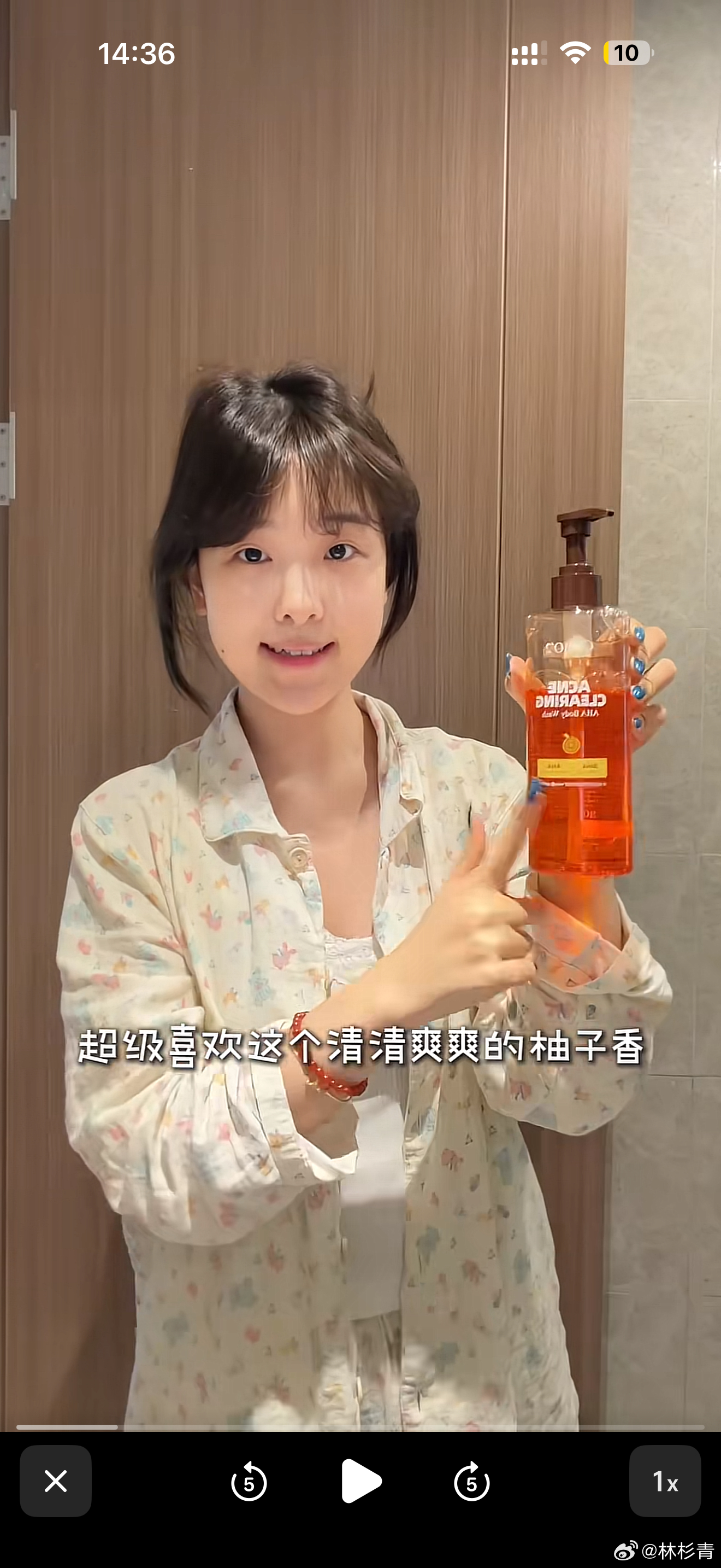 张要带耳机_  你们记不记得我之前给你们推荐过这个沐浴露来着！来六个宝宝一起用 