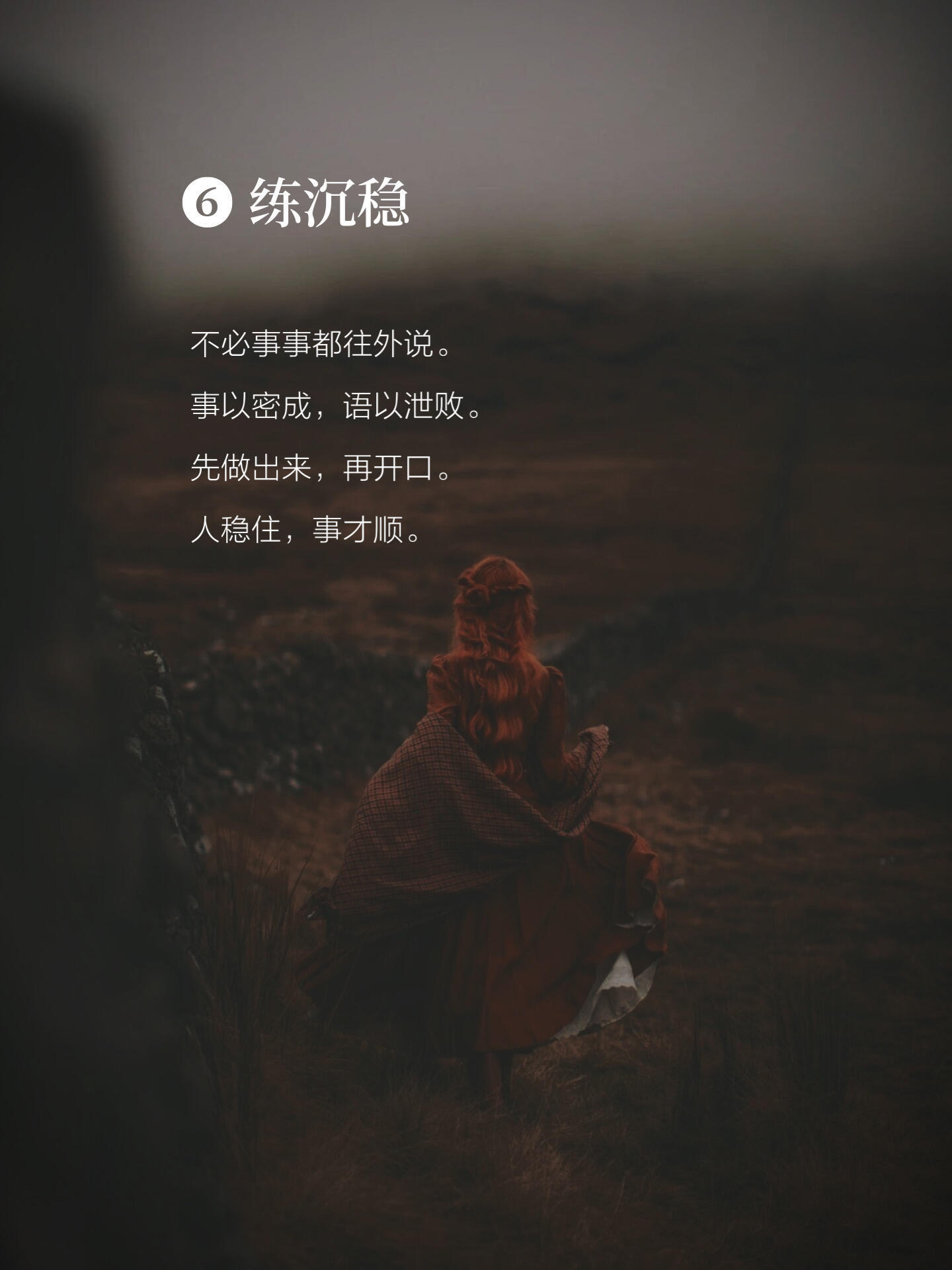 提升自己最好的方式：练✨ 