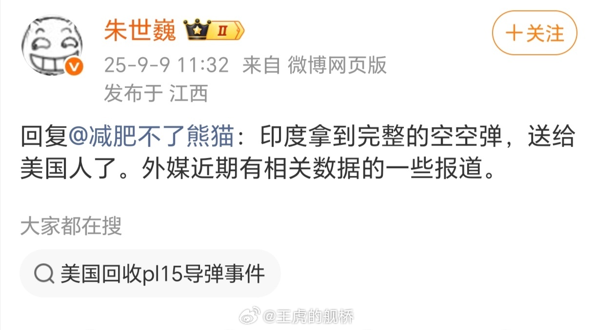 难绷…[允悲] ​​​