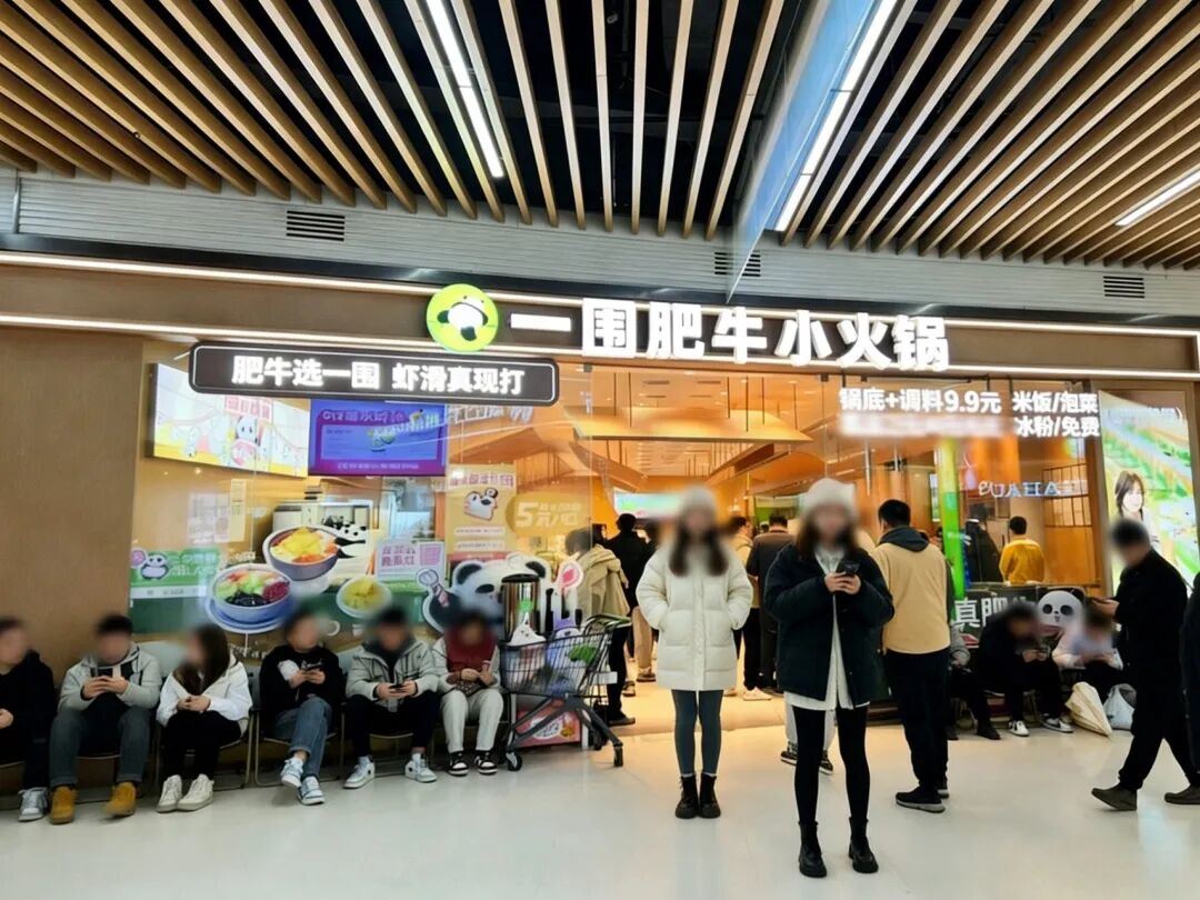 从19.9元混战到60元生死线：小火锅正在“换血”？