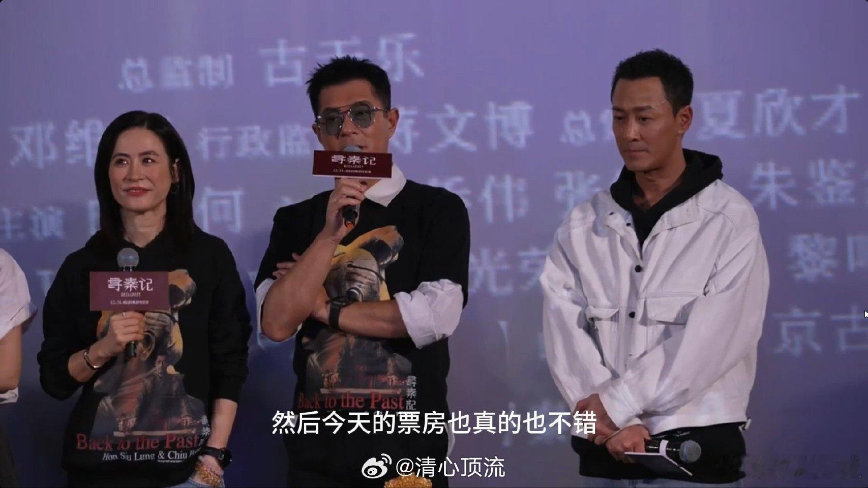 影视行业有多少项目能等25年25年情怀杀！《寻秦记》主创重聚太戳人，从荧屏到银幕